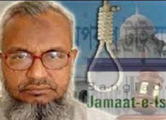 Bağımsız Bangladeş ve İdamlar