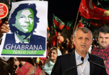 İmran Han’a tehdit mektubu…