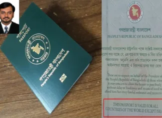 Bangladesh Reinstates ‘Except Israel’ on Passports: A Moral Reckoning in Foreign Policy