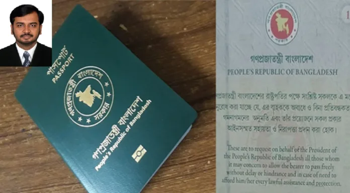Bangladesh Reinstates ‘Except Israel’ on Passports: A Moral Reckoning in Foreign Policy